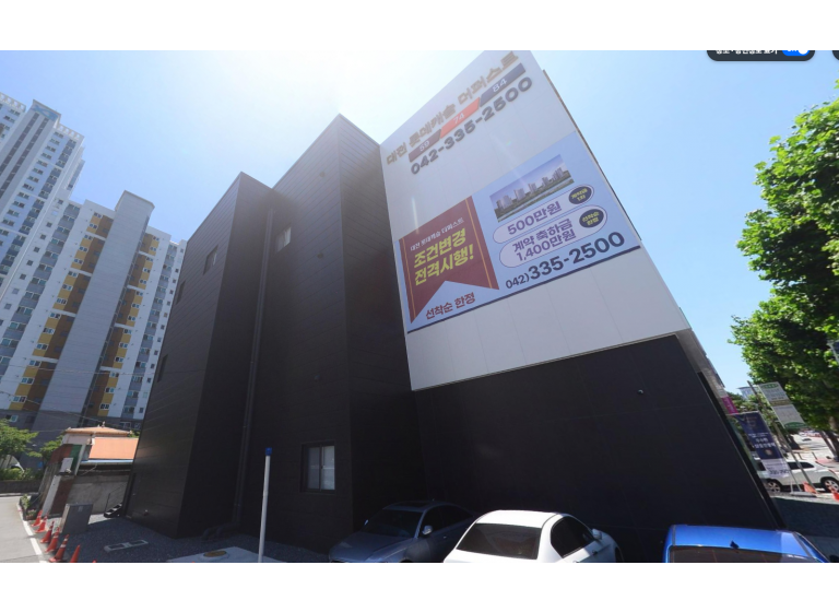 Daejeon Lotte Castle the first MH