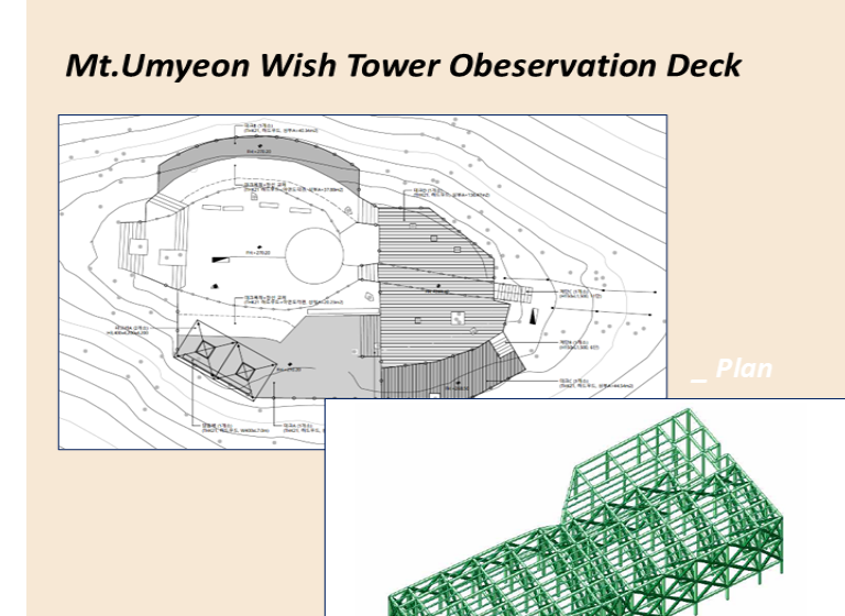 Mt.Umyeon Wish Tower Obeservation Deck & Taegeuk Rest area