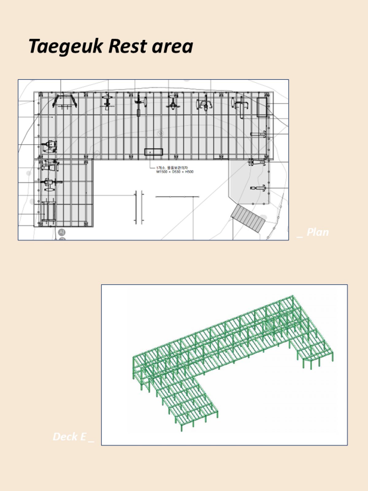 Mt.Umyeon Wish Tower Obeservation Deck & Taegeuk Rest area 이미지 2